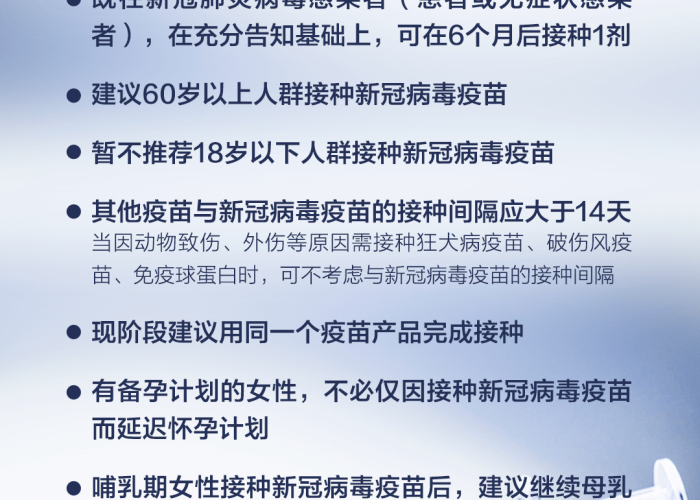 西安十里铺疫情最新通报（西安市十里铺新冠疫苗接种点）