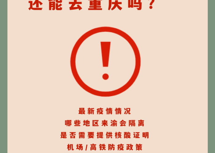疫情期间的重要性（疫情期间的意义）