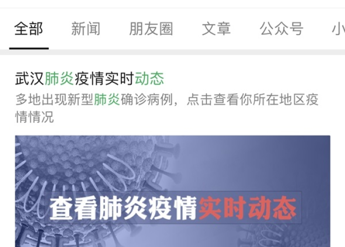肺炎疫情最新情况最新消息今天（肺炎疫情最新数据消息）