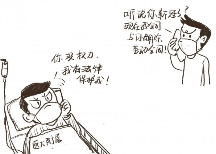 宣布疫情结束的条件（疫情结束还是解除）