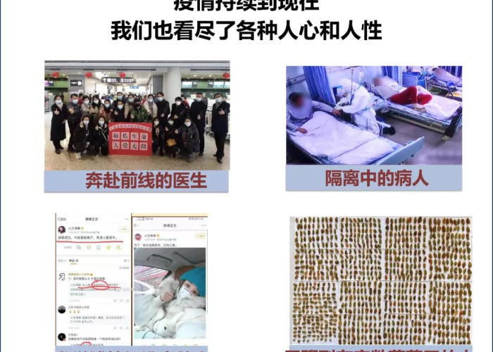 官方疫情囤货必备品（疫情要囤什么货）