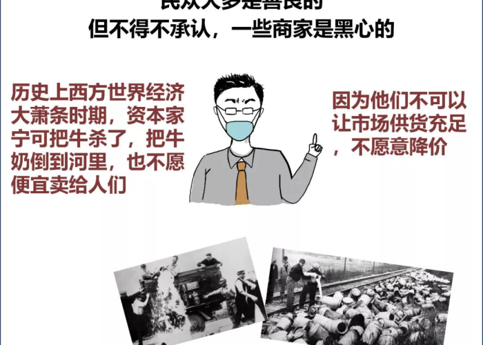 官方疫情囤货必备品（疫情要囤什么货）