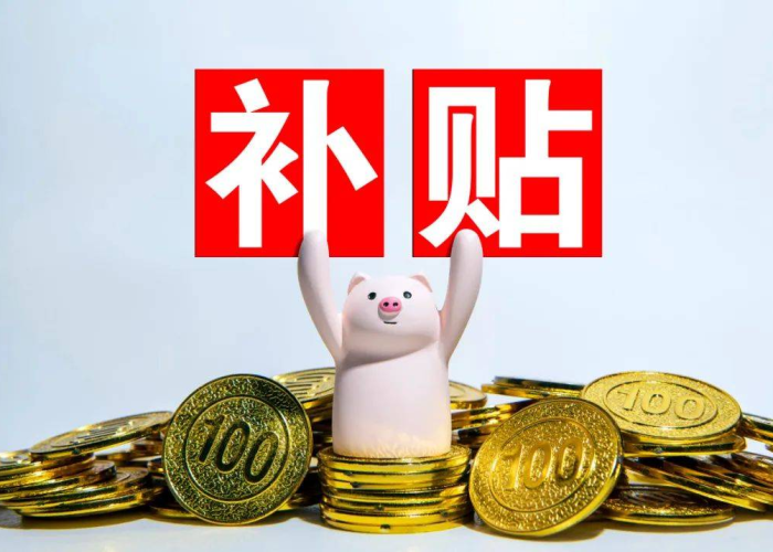 疫情三年企业有补贴吗知乎（疫情企业补贴什么条件可以领）