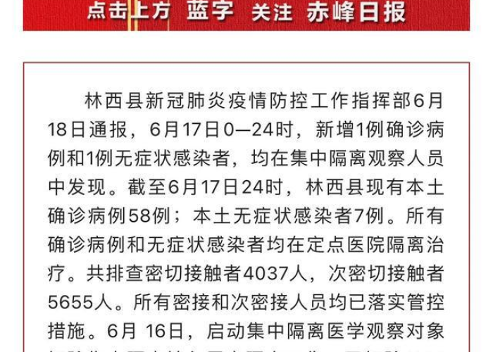 疫情为什么突然就解封了（疫情为什么又变严重了）