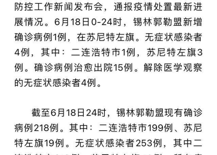 疫情为什么突然就解封了（疫情为什么又变严重了）