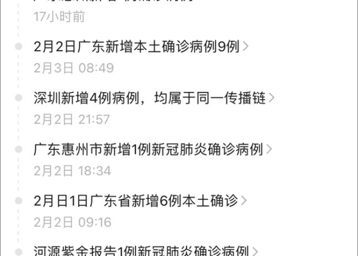 疫情什么时候能停（什么时候疫情可以结束了）