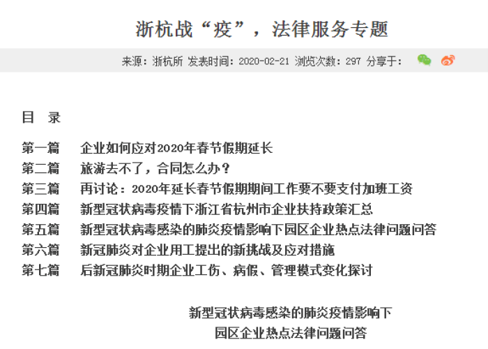 疫情什么时候能停（什么时候疫情可以结束了）