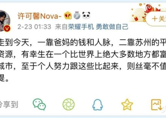 疫情苏州留学女生（前段时间很火的苏州留学生）