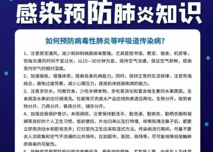 疫情相关素材话题（疫情相关素材话题有哪些）