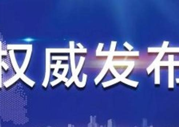 疫情新闻报道视频素材（疫情新闻报道视频素材库）