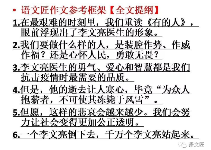 最新优秀作文疫情（疫情 优秀作文）
