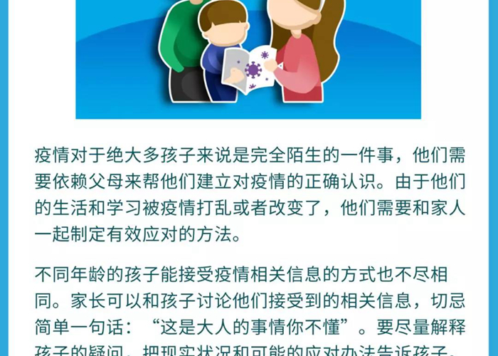疫情时期大家需要什么帮助（疫情时期大家需要什么帮助和支持）