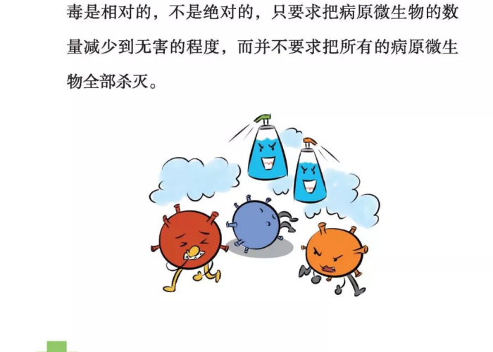 疫情防控百科知识（疫情防控知识科普）