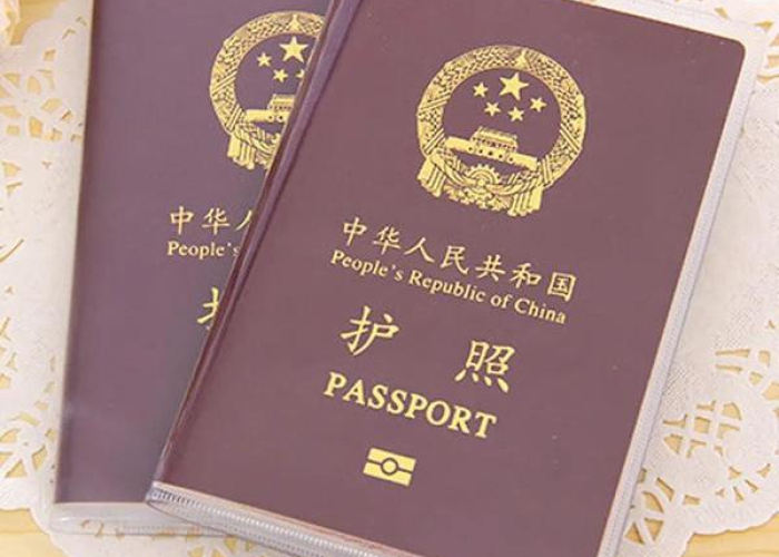 疫情期间办理护照需要什么手续（疫情期间办护照怎么办）