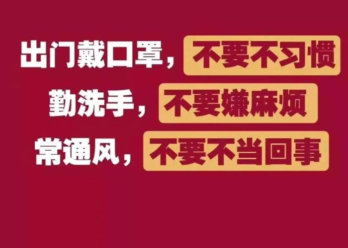 疫情期间如何保持良好的心态（疫情期间如何保持好的身心健康）