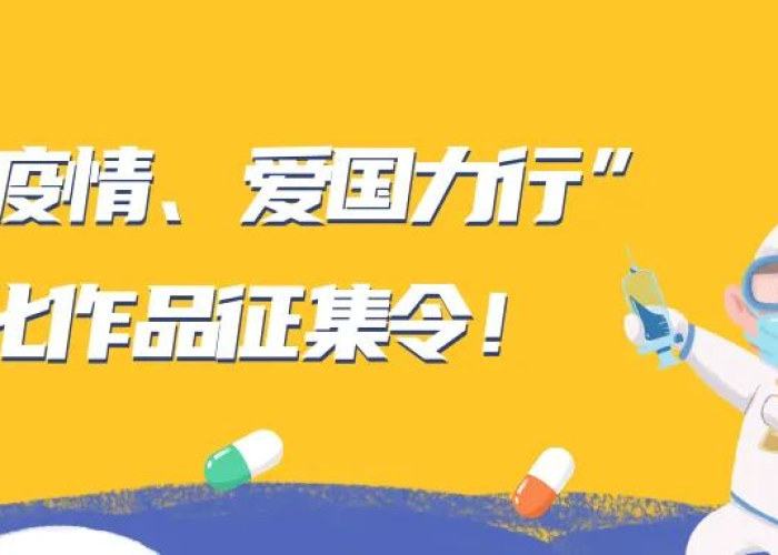 三年疫情真实故事（三年级写疫情期间感人的故事有哪些）