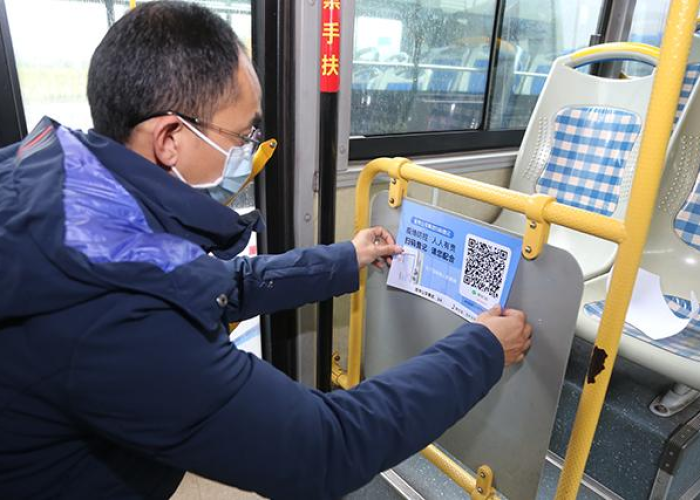 疫情应该注意哪些（疫情应该注意些什么）