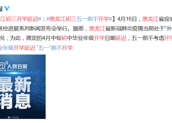 疫情什么时候能全部控制（疫情什么时候能完全控制）