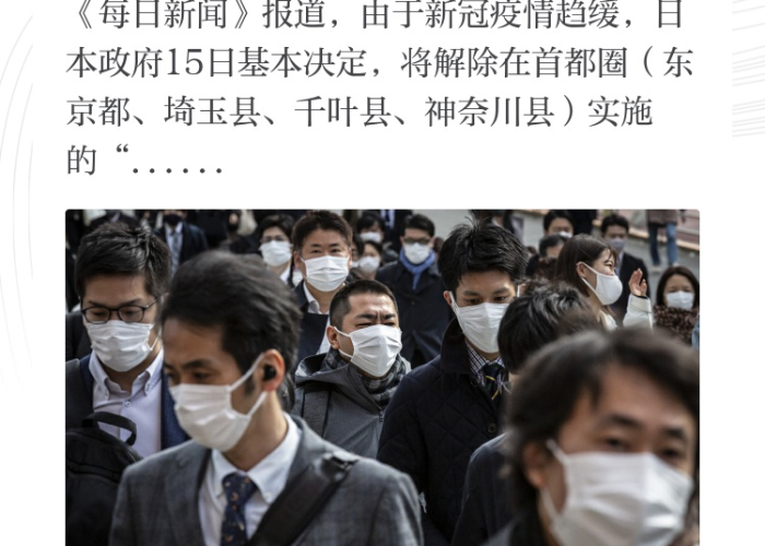 新冠疫情最新消息封城多久解除（新冠封城多久解封）
