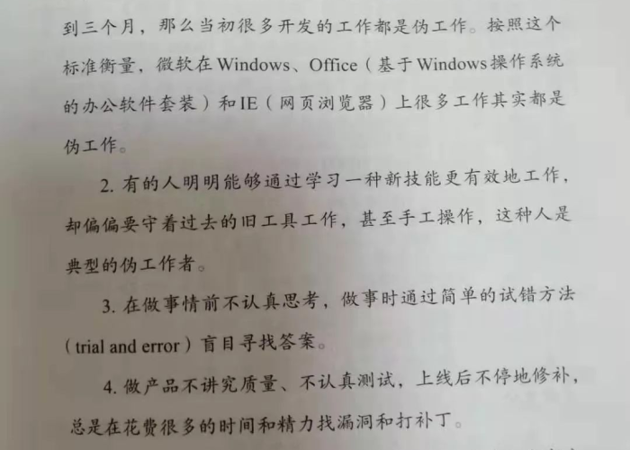 疫情背后的思考作文800字（以疫情引发的思考和感悟为题的作文1000字）