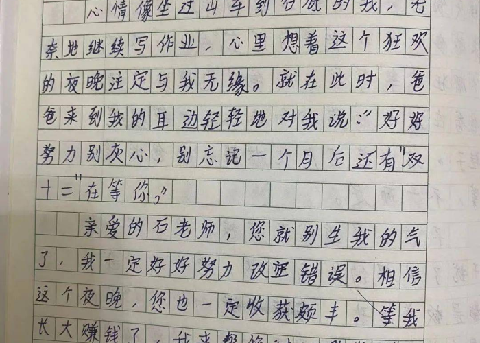 疫情背后的思考作文800字（以疫情引发的思考和感悟为题的作文1000字）