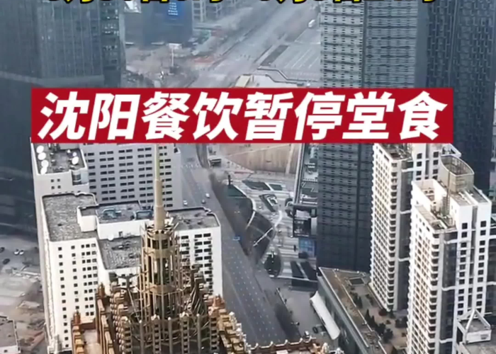 疫情开放节点（疫情开放节点是什么）