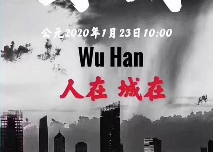 疫情期间哪些城市封城了（疫情期间有几个城市封城）