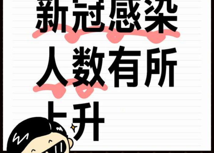 疫情什么时候有所好转（疫情什么时候出现好转）