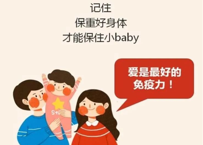 疫情最暖心的10句话（疫情温暖句子）