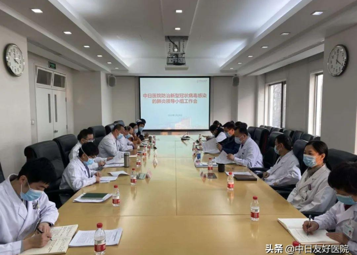 疫情期间关于解决问题的会议纪要（疫情期间关于解决问题的会议纪要怎么写）