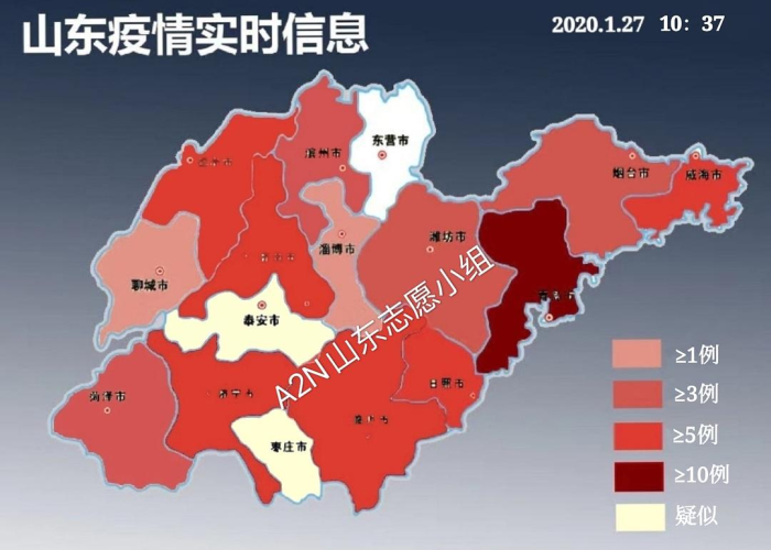 新冠肺炎疫情场所地图山东（新型冠状病毒肺炎疫情山东）
