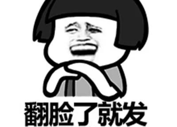 疫情什么时候彻底结束图片大全（疫情什么时候结束表情包）