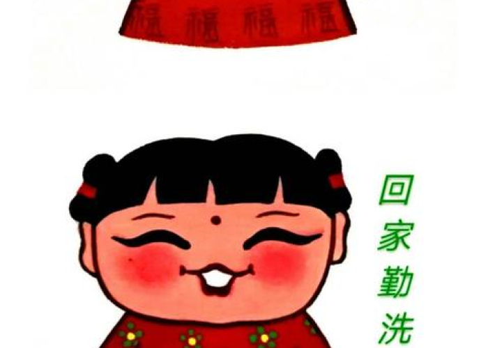 疫情什么时候彻底结束图片大全（疫情什么时候结束表情包）