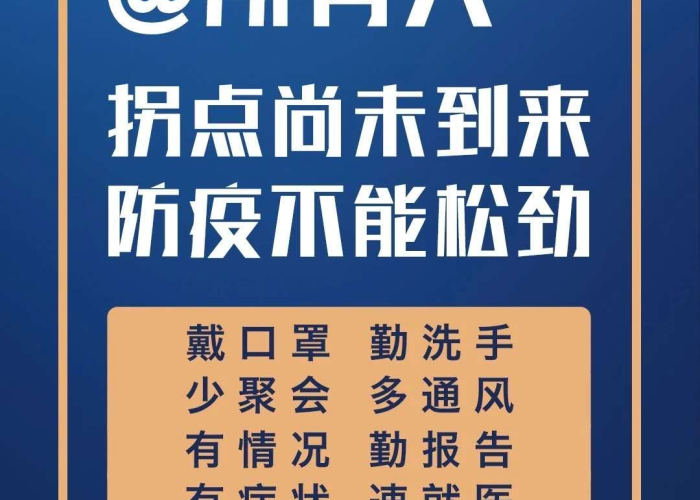 疫情什么时间可以结束啊（疫情什么时间能结束啊）