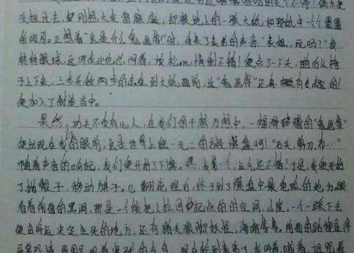 疫情记难忘的事作文800字（疫情记难忘的事作文800字初中）