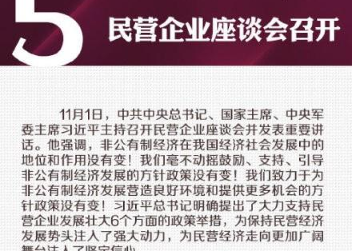 疫情新闻国家大事件2020（2020疫情新闻大事件摘抄）