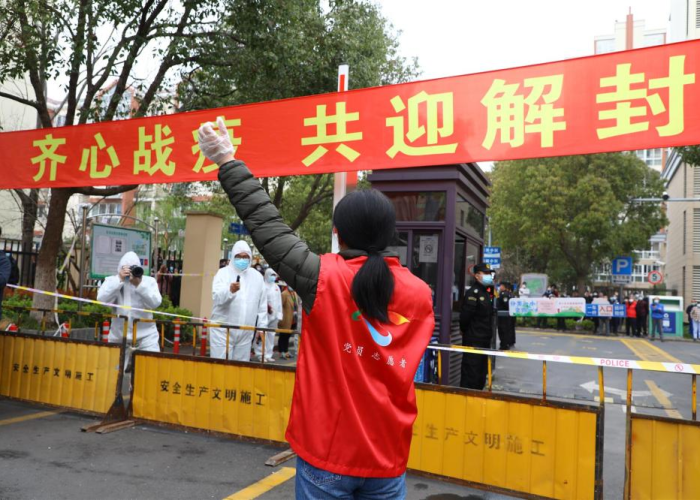 上海疫情解封时间金山崇明（崇明疫情最新消息封桥了吗）