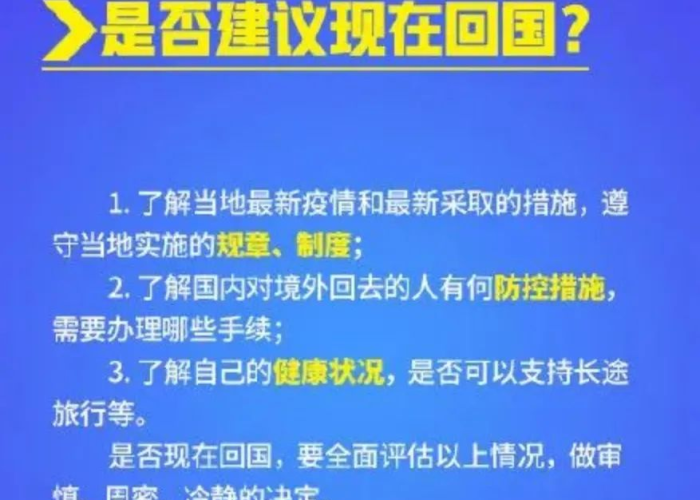 面对疫情提出的建议（疫情下提出的建议）