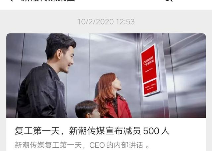 中国疫情最新数据信息（中国疫情最新消息数据）