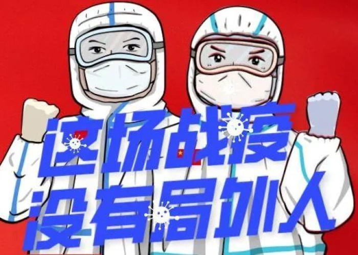 描写疫情来势汹汹的段落（描写疫情来临）