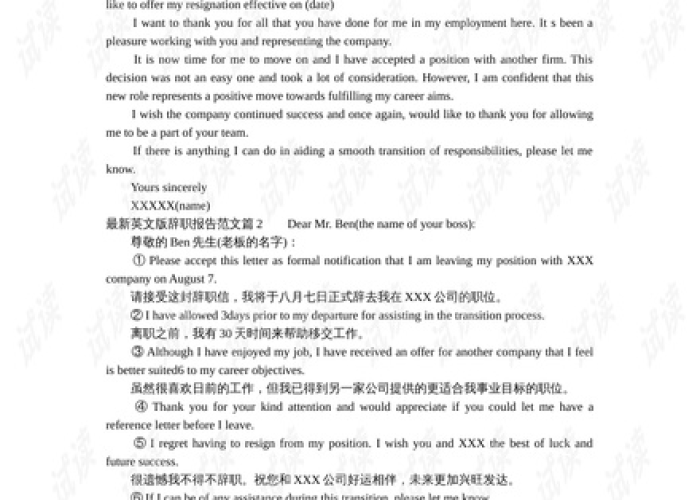 疫情从开始到现在几年了英语（疫情从开始到现在几年了英语作文）