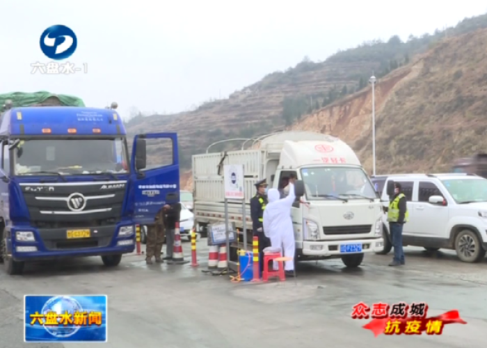 疫情免高速费什么时候结束（疫情高速免费到哪一天）