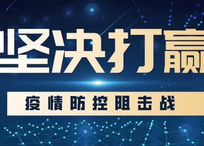 庄河市1103疫情（庄河新冠肺炎新情况）