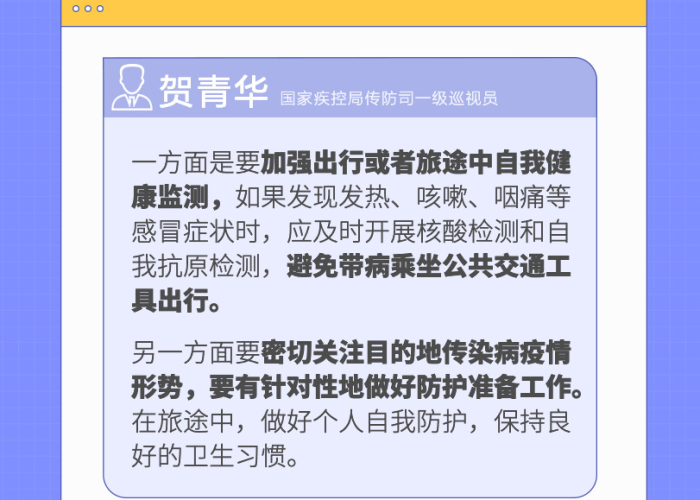 疫情话题上热门（疫情话题上热门怎么说）