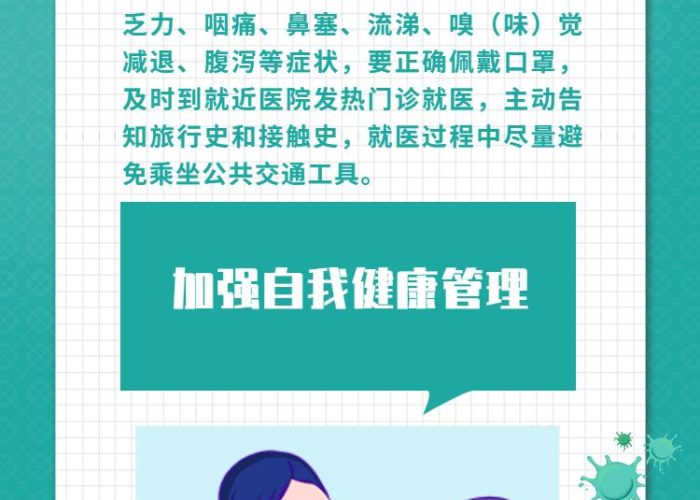 重庆肺炎疫情情况（重庆肺炎疫情最新消息通知）