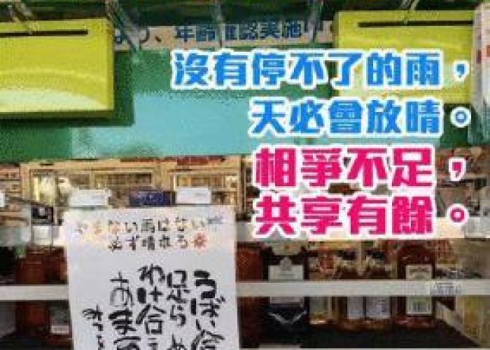 关于疫情防控的短视频（关于疫情防控的短视频文案）