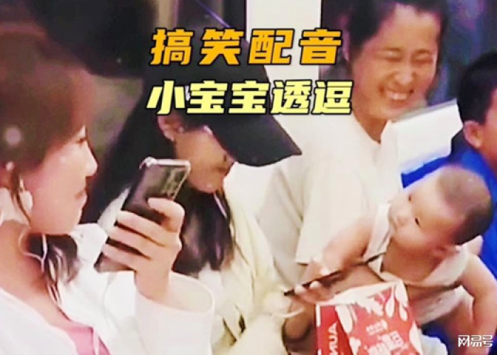 疫情潮汕搞笑配音（疫情潮汕搞笑配音视频）