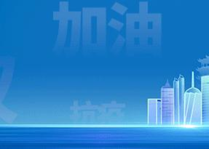 山东新冠疫情最新动态消息（山东新冠疫情最新动态消息今天）