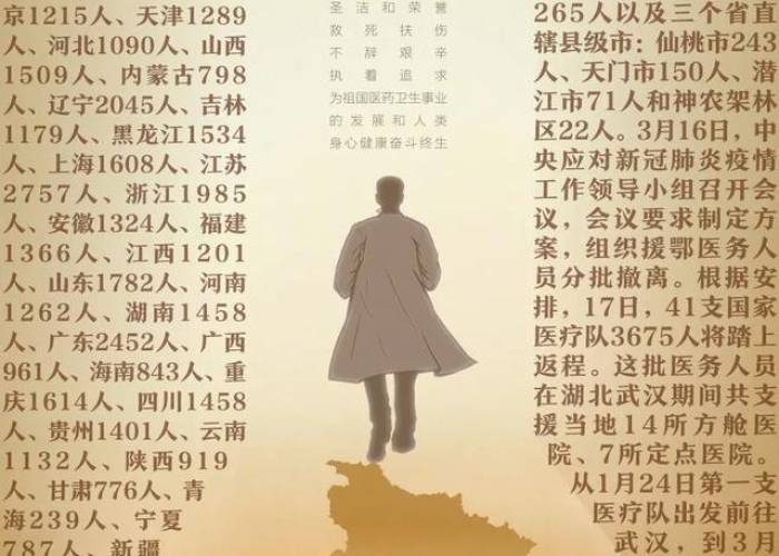 怀念以前没有疫情的日子的句子（以前没有疫情的日子真好）