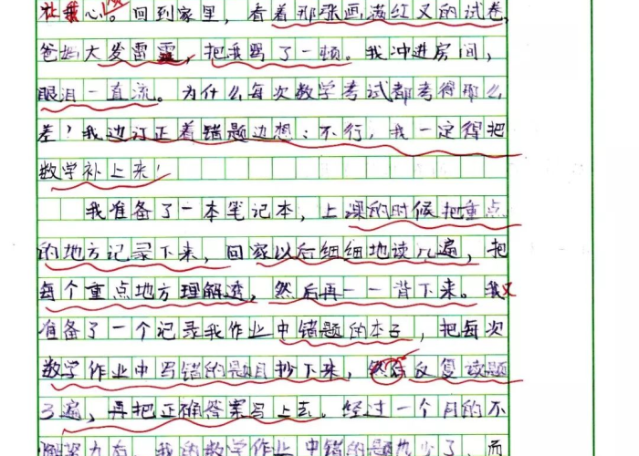 疫情难忘的瞬间作文500字（疫情中难忘的瞬间）
